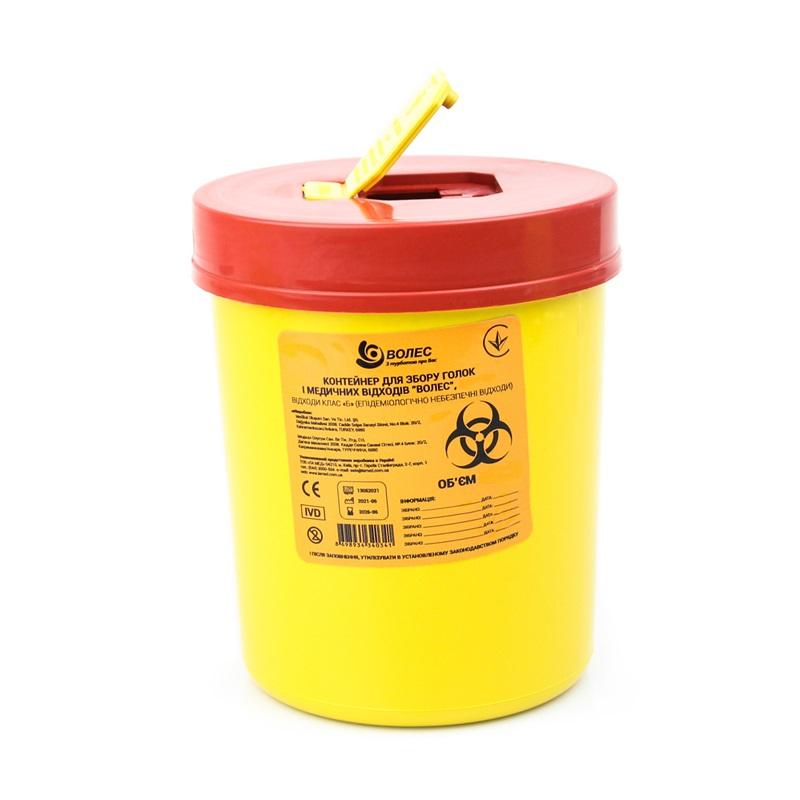 Контейнер для збору голок і медичних відходів "ВОЛЕС", 2.25 L (Л)